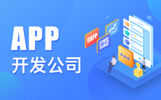 睡眠app开发